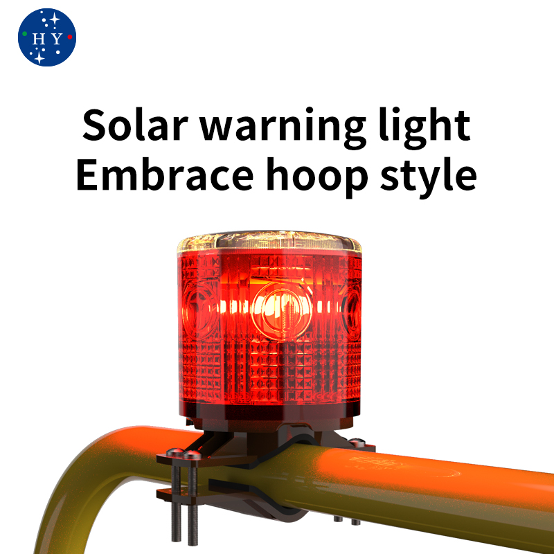 Solar barrier lamp warning flash protection LED lamp is suitable for road construction site breeding enclosure crane power， etc