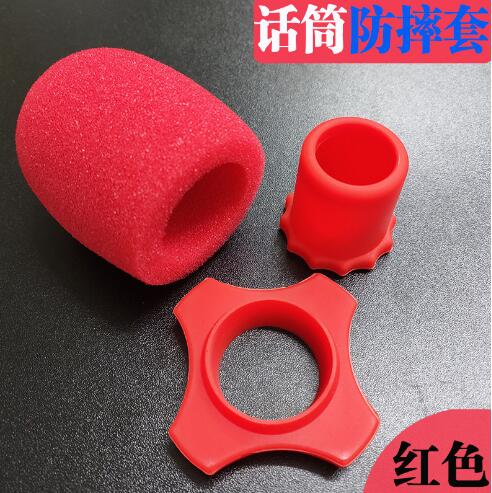 Red Hand-held anti-fall and anti-roll soft rubber sleeve microphone sponge sleeve protection anti-slip ring