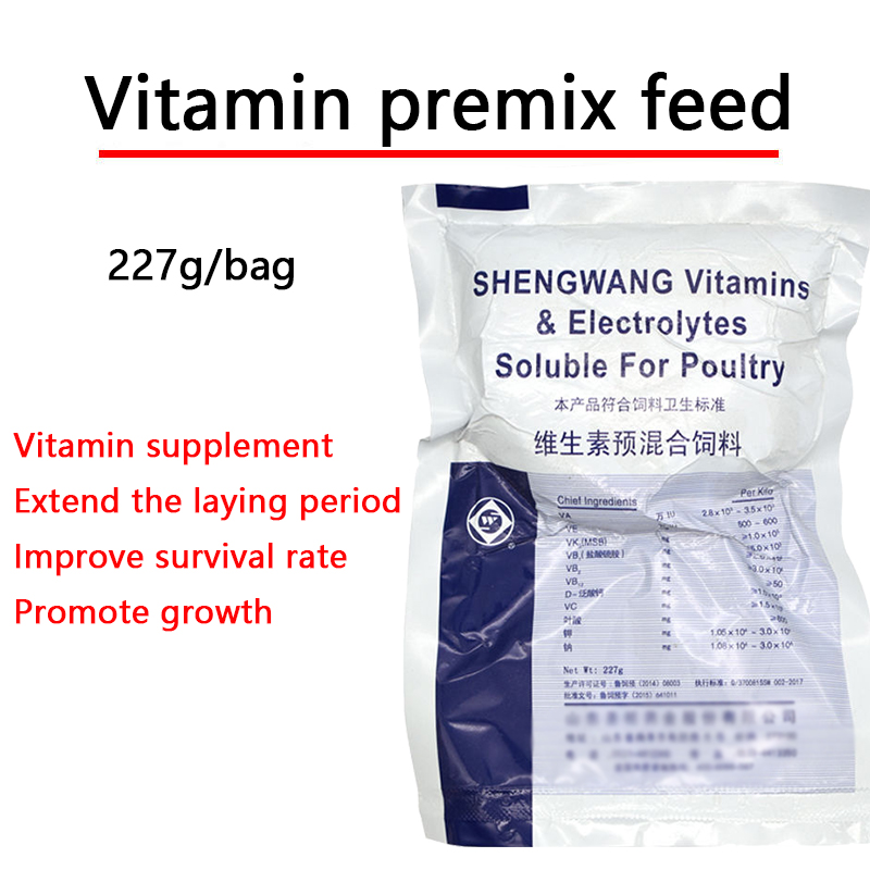 Vitamin premix feed 227g for livestock and poultry to promote the growth of fish and aquatic animals， chickens， ducks and pigs