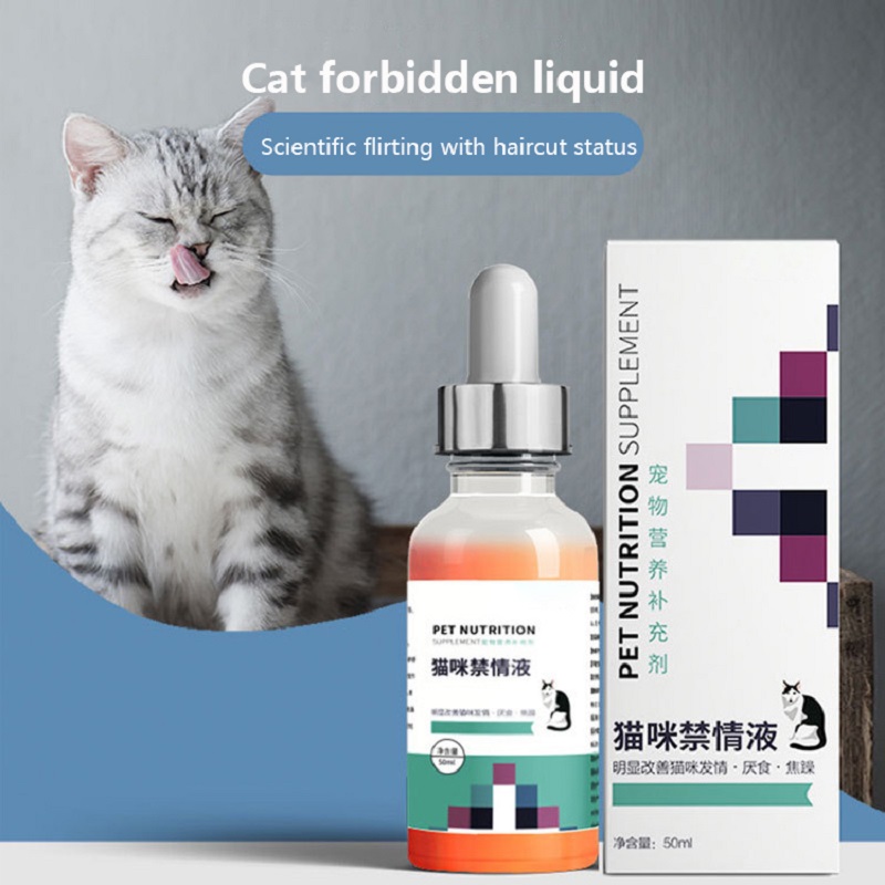Cat forbidden fluid 50ml scientific conditioning to improve the cat's estrus， anorexia， anxiety， anxious urine， prevent howling，